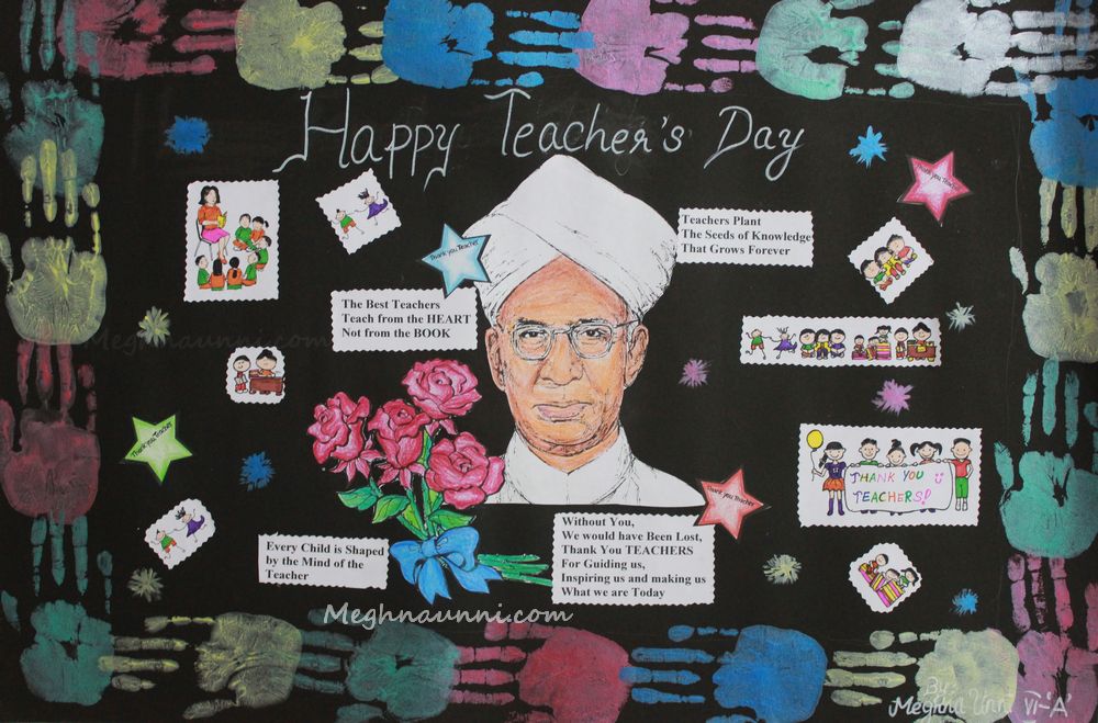happy-teachers-day-2015