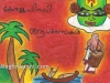 happy-kerala-piravi-wishes