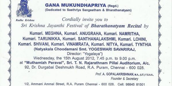 Bharathanatyam Recital under the auspices of Gana Mukundhapriya