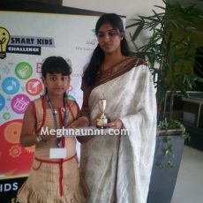 Smart Kids Challenge 2013