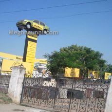 The Yellow Car – Story by Meghna