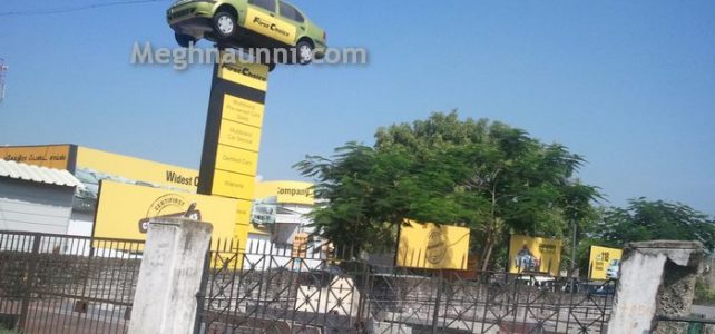 The Yellow Car – Story by Meghna