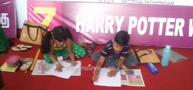 37th Chennai Book Fair Drawing Competition 2014