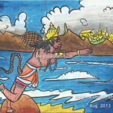‘Jump’ : Entry for Look n Learn Art Contest