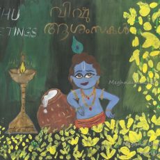 Happy Vishu Greetings for all of you