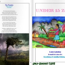 My Rain Painting published in Reflection Mag’ July August 2015 Rain Special Issue