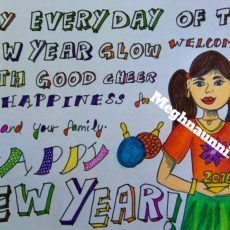Happy New Year 2016 Greetings