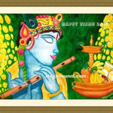 Happy Vishu 2016
