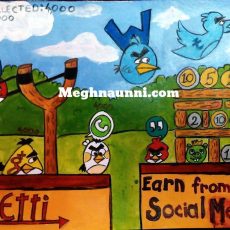 ‎Won 1st Prize in Eetti‬.com Junior Ravi Varma Painting Competition 2016