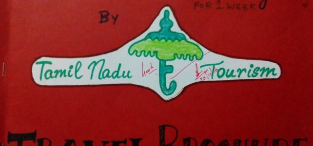 My English CCE Project : Travel Brochure for Kodaikanal Tour My English CCE Project : Travel Brochure for Kodaikanal Tour