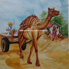 Camel Cart on Village Road : Water Color Painting