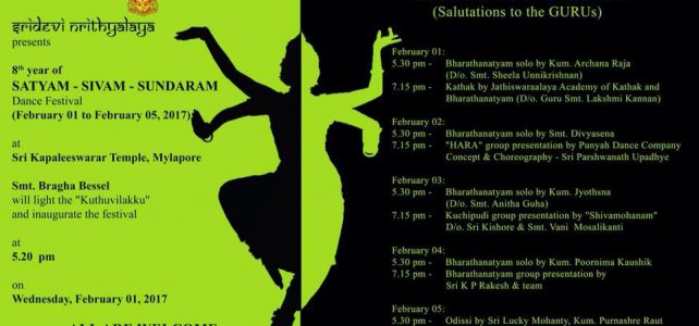 Sridevi Nrithyalaya Presents “Satyam Sivam Sundaram” from Feb 1 to 5, 2017