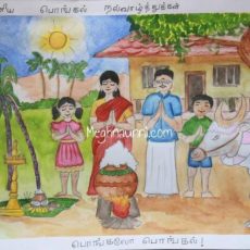 Pongal Festival Painting | Water Colour