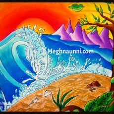 Isolated Island Waves Painting
