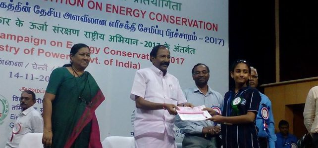BEE Painting Competition on Energy Conservation 2017 Tamilnadu State Level