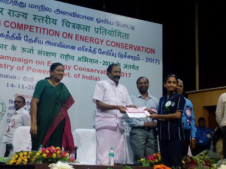 Bee Painting Competition On Energy Conservation 2017 Tamilnadu State Bee Painting Competition On Energy Conservation 2017 Tamilnadu State