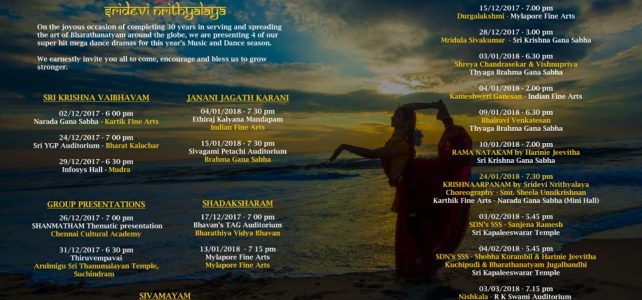 Sridevi Nrithyalaya Music & Dance Season Schedule 2017-18