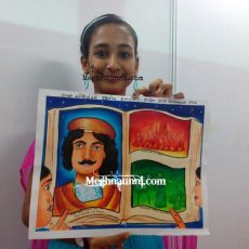 41st Chennai Book Fair 2018 | 1st Prize in Drawing Competition