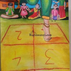 The Indian Traditional Game of Kith-Kith Painting