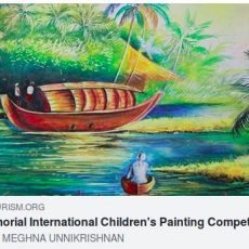 Clint Memorial International Painting Competition 2019 Voting