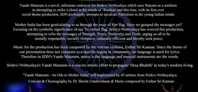 Sridevi Nrithyalaya’s Vande Mataram Thematic Presentation on January 27, 2020 at Narada Gana Sabha