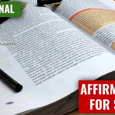 Subliminal Study Affirmations : Concentrate Study & Exam Preparation