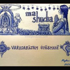 Varadarājam Upāsmahē by Harinie Jeevitha Akka | A Pen Sketch