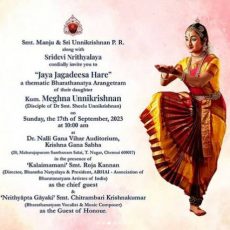 Meghna Unnikrishnan Thematic Bharathanatyam Arangetram Invitation | Jaya Jagadeesa Hare