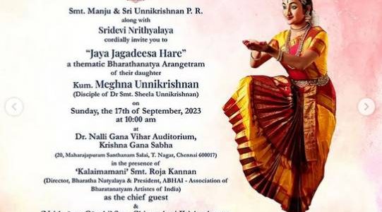 Meghna Unnikrishnan Thematic Bharathanatyam Arangetram Invitation | Jaya Jagadeesa Hare