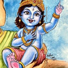 Bala SriRama Painting : BALA SERIES-5